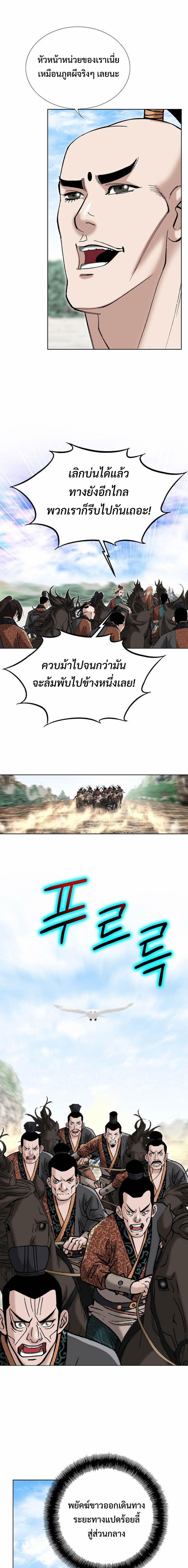 Manga-lc-com อ่านมังงะ อ่านการ์ตูน ออนไลน์ ฟรี Biography of a Novice Warrior ตอนที่ 1 2 3 4 5 6 7 8 9 10 11 12 13 14 ฟรี ไม่มีโฆษณา Manga-lc - อ่าน มังงะ อ่าน การ์ตูน ออนไลน์ อ่านมังงะ ฟรี