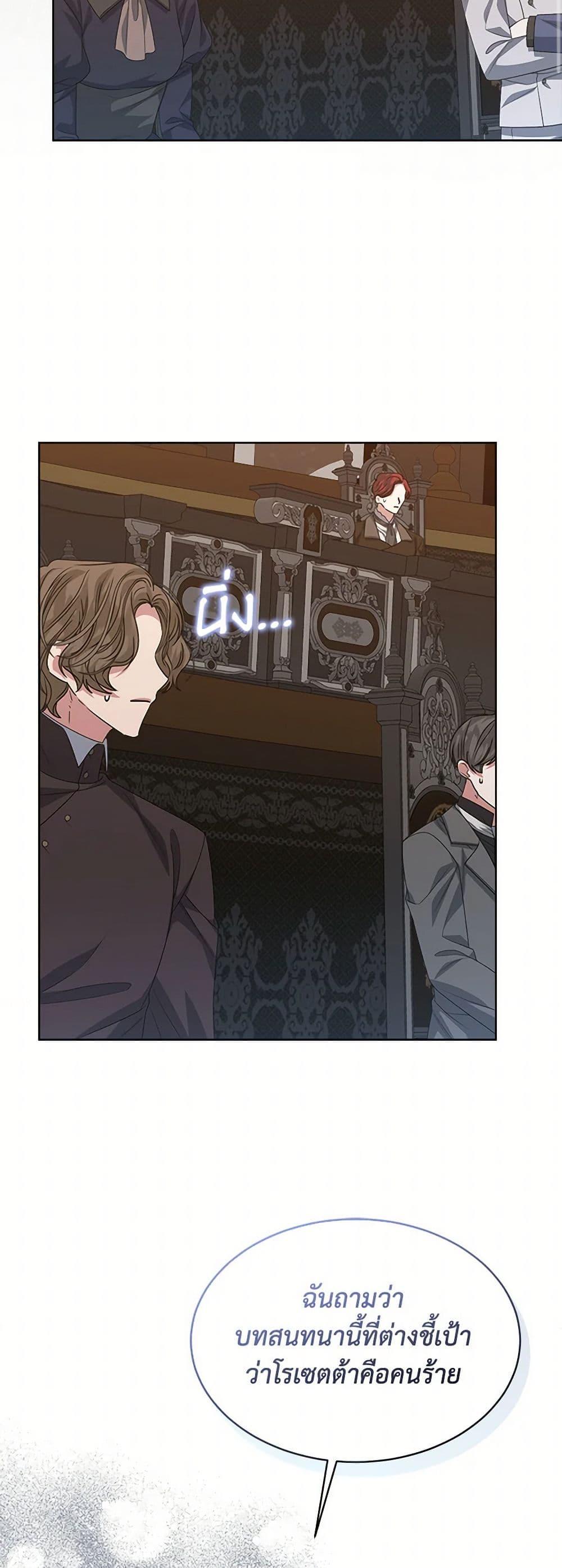 Manga-lc-com อ่านมังงะ อ่านการ์ตูน ออนไลน์ ฟรี I’m Tired of Novel Transmigration ตอนที่ 1 2 3 4 5 6 7 8 9 10 11 12 13 14 ฟรี ไม่มีโฆษณา Manga-lc - อ่าน มังงะ อ่าน การ์ตูน ออนไลน์ อ่านมังงะ ฟรี