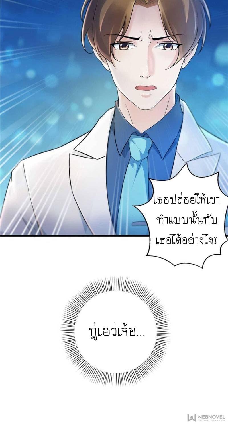 Manga-lc-com อ่านมังงะ อ่านการ์ตูน ออนไลน์ ฟรี Perfect Secret Love The Bad New Wife Is a Little Sweet ตอนที่ 1 2 3 4 5 6 7 8 9 10 11 12 13 14 ฟรี ไม่มีโฆษณา Manga-lc - อ่าน มังงะ อ่าน การ์ตูน ออนไลน์ อ่านมังงะ ฟรี