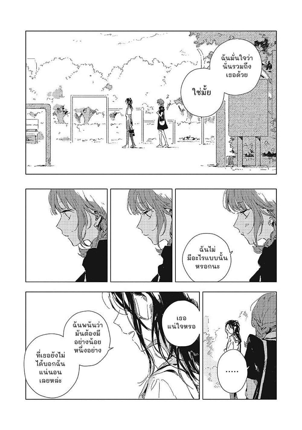 Manga-lc-com อ่านมังงะ อ่านการ์ตูน ออนไลน์ ฟรี Kono Koi wo Hoshi ni wa Negawanai ตอนที่ 1 2 3 4 5 6 7 8 9 10 11 12 13 14 ฟรี ไม่มีโฆษณา Manga-lc - อ่าน มังงะ อ่าน การ์ตูน ออนไลน์ อ่านมังงะ ฟรี