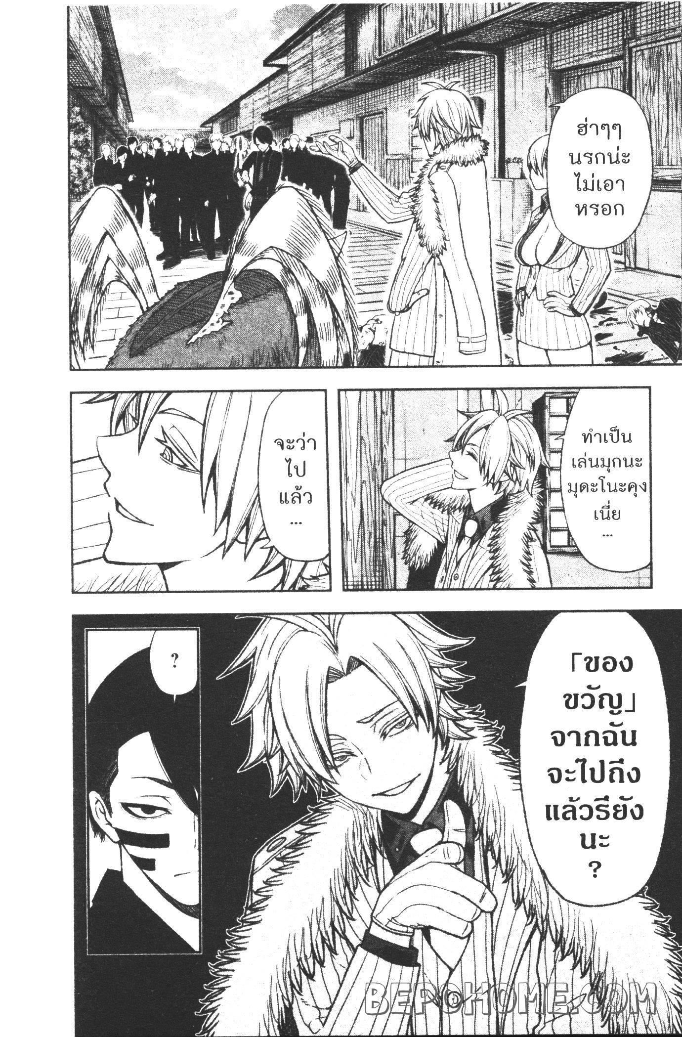 Manga-lc-com อ่านมังงะ อ่านการ์ตูน ออนไลน์ ฟรี Tougen Anki สงครามเลือดอสูร ตอนที่ 1 2 3 4 5 6 7 8 9 10 11 12 13 14 ฟรี ไม่มีโฆษณา Manga-lc - อ่าน มังงะ อ่าน การ์ตูน ออนไลน์ อ่านมังงะ ฟรี