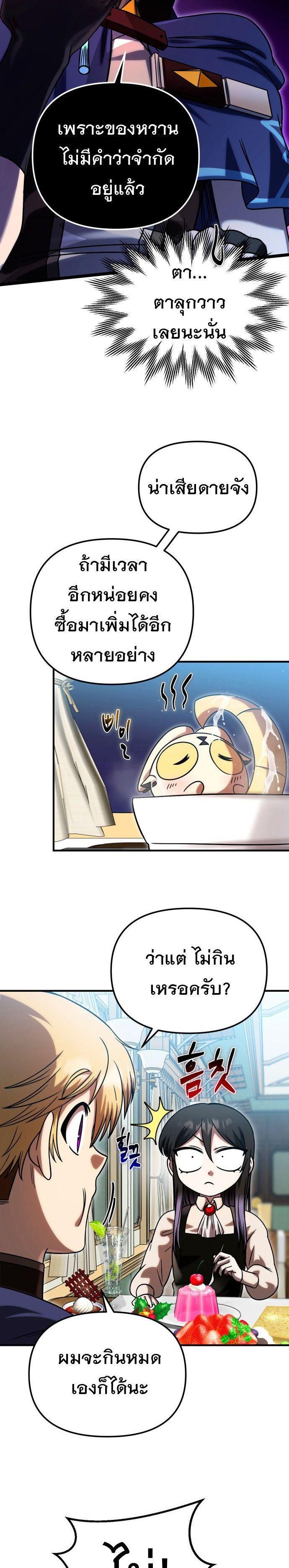 Manga-lc-com อ่านมังงะ อ่านการ์ตูน ออนไลน์ ฟรี Vampire’s Alchemy ตอนที่ 1 2 3 4 5 6 7 8 9 10 11 12 13 14 ฟรี ไม่มีโฆษณา Manga-lc - อ่าน มังงะ อ่าน การ์ตูน ออนไลน์ อ่านมังงะ ฟรี