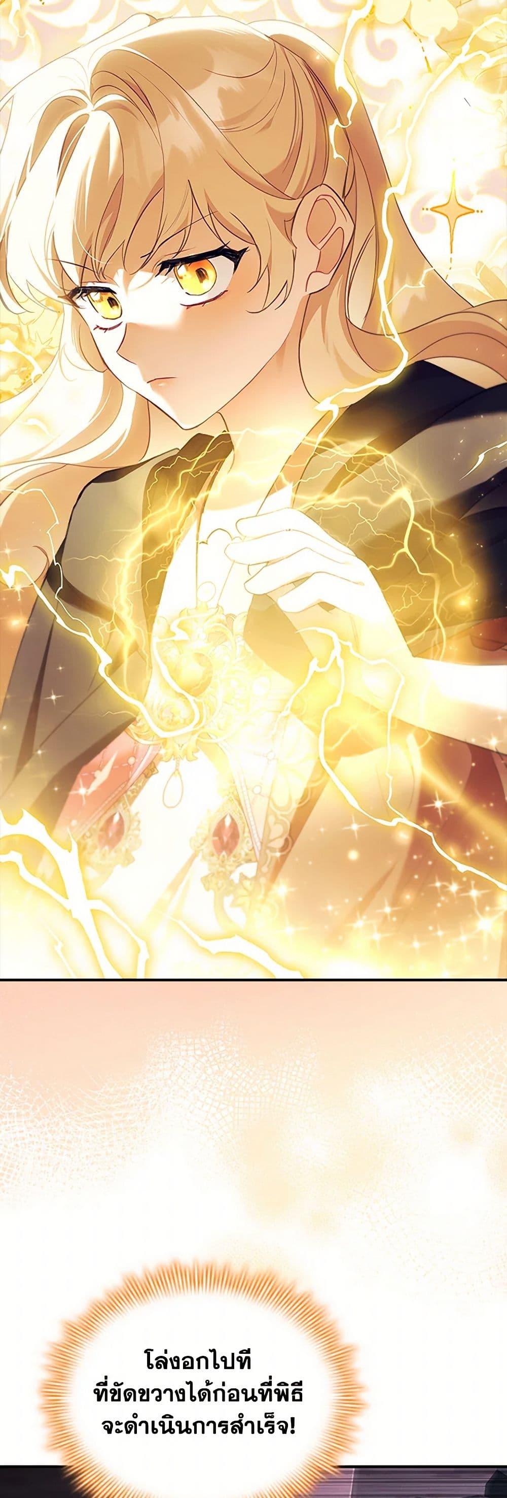 Manga-lc-com อ่านมังงะ อ่านการ์ตูน ออนไลน์ ฟรี The Beloved Little Princess ตอนที่ 1 2 3 4 5 6 7 8 9 10 11 12 13 14 ฟรี ไม่มีโฆษณา Manga-lc - อ่าน มังงะ อ่าน การ์ตูน ออนไลน์ อ่านมังงะ ฟรี