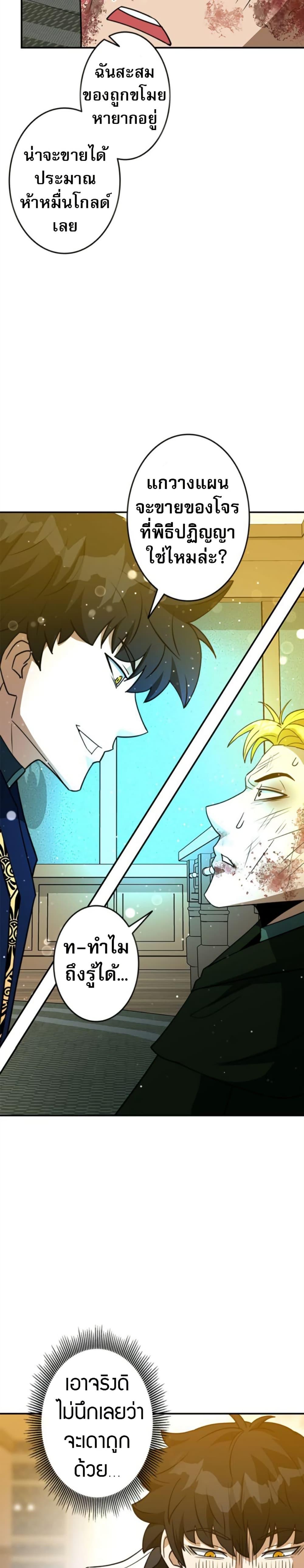 Manga-lc-com อ่านมังงะ อ่านการ์ตูน ออนไลน์ ฟรี Putting My Life on the Line, I Go All-in on Luck Enhancement ตอนที่ 1 2 3 4 5 6 7 8 9 10 11 12 13 14 ฟรี ไม่มีโฆษณา Manga-lc - อ่าน มังงะ อ่าน การ์ตูน ออนไลน์ อ่านมังงะ ฟรี