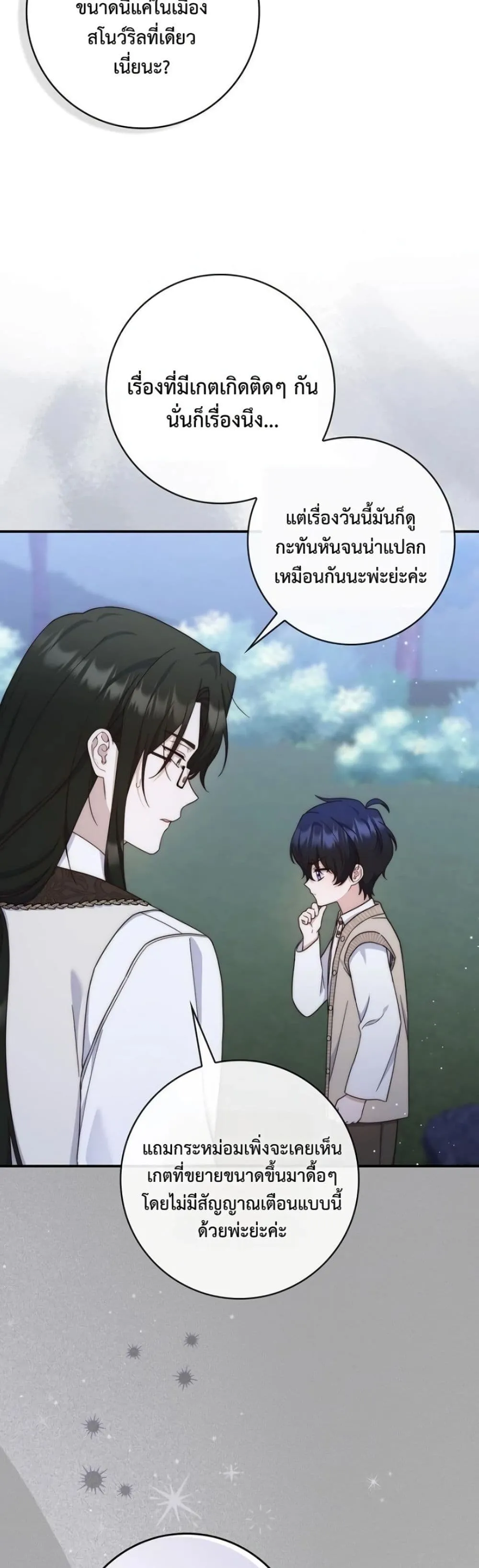 Manga-lc-com อ่านมังงะ อ่านการ์ตูน ออนไลน์ ฟรี The Emperor’s Marriage Scam ตอนที่ 1 2 3 4 5 6 7 8 9 10 11 12 13 14 ฟรี ไม่มีโฆษณา Manga-lc - อ่าน มังงะ อ่าน การ์ตูน ออนไลน์ อ่านมังงะ ฟรี