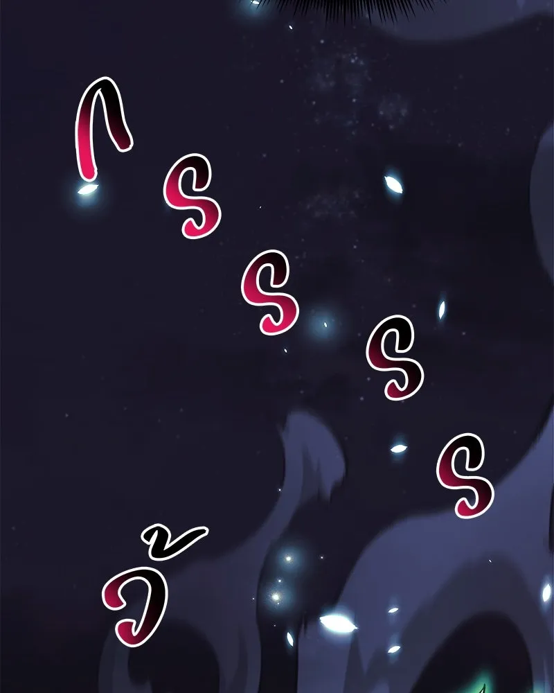 สัปดาห์นี้งดอัปตอนใหม่ ตอนที่ 64 รูปที่ 143