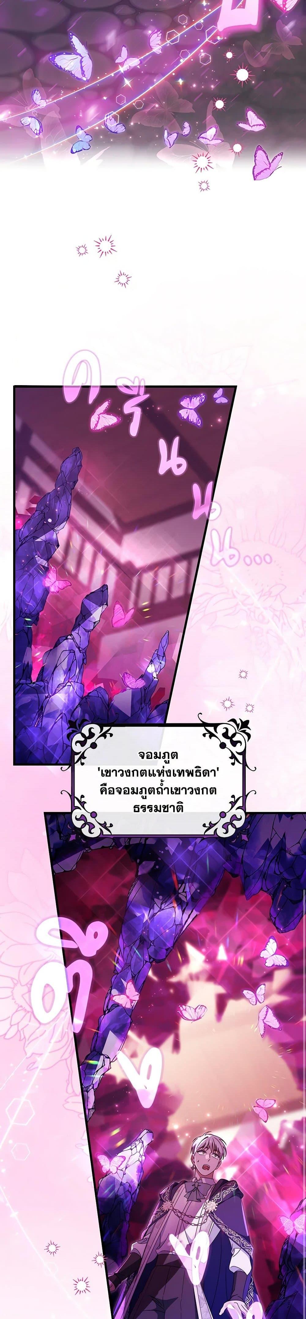 Manga-lc-com อ่านมังงะ อ่านการ์ตูน ออนไลน์ ฟรี The Hero’s Savior ตอนที่ 1 2 3 4 5 6 7 8 9 10 11 12 13 14 ฟรี ไม่มีโฆษณา Manga-lc - อ่าน มังงะ อ่าน การ์ตูน ออนไลน์ อ่านมังงะ ฟรี