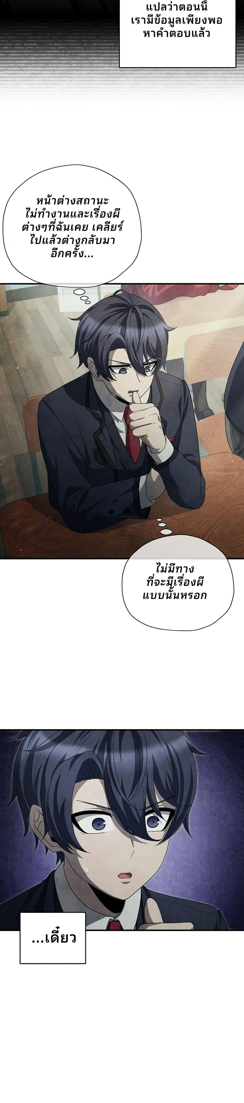 Manga-lc-com อ่านมังงะ อ่านการ์ตูน ออนไลน์ ฟรี Ghost Story Club (Remake) ตอนที่ 1 2 3 4 5 6 7 8 9 10 11 12 13 14 ฟรี ไม่มีโฆษณา Manga-lc - อ่าน มังงะ อ่าน การ์ตูน ออนไลน์ อ่านมังงะ ฟรี