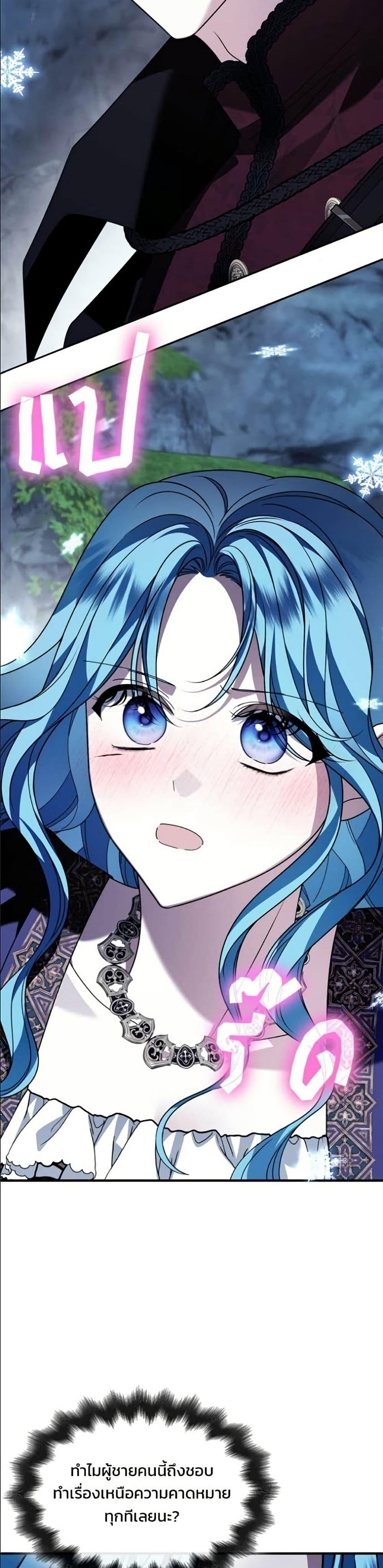 Manga-lc-com อ่านมังงะ อ่านการ์ตูน ออนไลน์ ฟรี Noble in Name, Vulgar at Heart ตอนที่ 1 2 3 4 5 6 7 8 9 10 11 12 13 14 ฟรี ไม่มีโฆษณา Manga-lc - อ่าน มังงะ อ่าน การ์ตูน ออนไลน์ อ่านมังงะ ฟรี