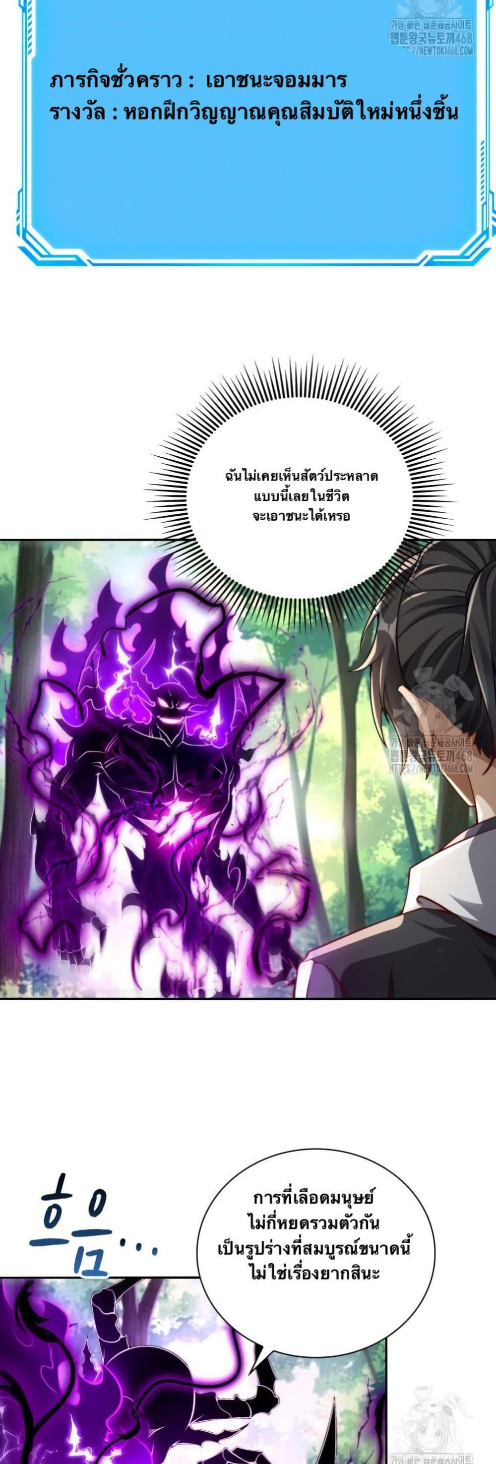 Manga-lc-com อ่านมังงะ อ่านการ์ตูน ออนไลน์ ฟรี When I Reincarnated, I Stood at the Top with Supernatural Cheats ตอนที่ 1 2 3 4 5 6 7 8 9 10 11 12 13 14 ฟรี ไม่มีโฆษณา Manga-lc - อ่าน มังงะ อ่าน การ์ตูน ออนไลน์ อ่านมังงะ ฟรี