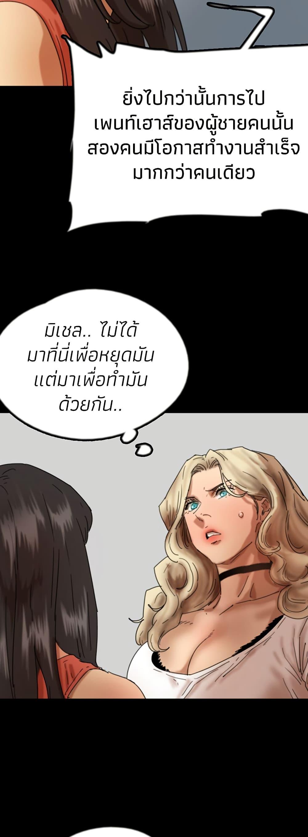 Doujin-Lc- อ่าน โดจิน มังฮวา เกาหลี ญี่ปุ่น จีน แปลไทย Daughters of Benefactors ตอนที่ 1 2 3 4 5 6 7 8 9 10 11 12 13 14 ฟรี ไม่มีโฆษณา อ่าน โดจิน Manhwa เกาหลี ญี่ปุ่น จีน เรามีครบ คัดมาให้เน้นๆ โดจิน 18+ รับประกันความฟินโดย  Doujin Lc