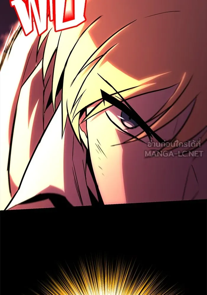 ชีวิตพลิกผันของลอร์ดผู้เกียจคร้าน ตอนที่ 92 ผู้ต่อต้านสิ่งชั่วร้าย รูปที่ 75