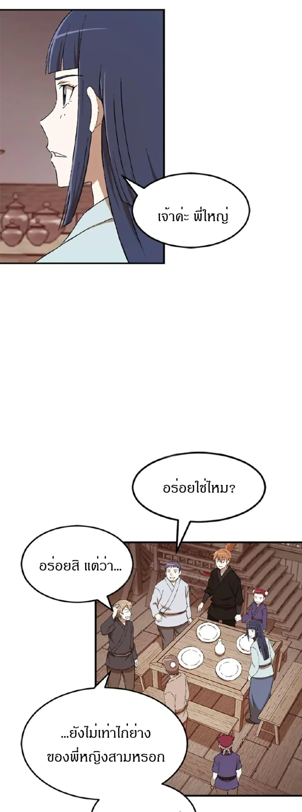 Manga-lc-com อ่านมังงะ อ่านการ์ตูน ออนไลน์ ฟรี Sunyu of the Shadowless ตอนที่ 1 2 3 4 5 6 7 8 9 10 11 12 13 14 ฟรี ไม่มีโฆษณา Manga-lc - อ่าน มังงะ อ่าน การ์ตูน ออนไลน์ อ่านมังงะ ฟรี