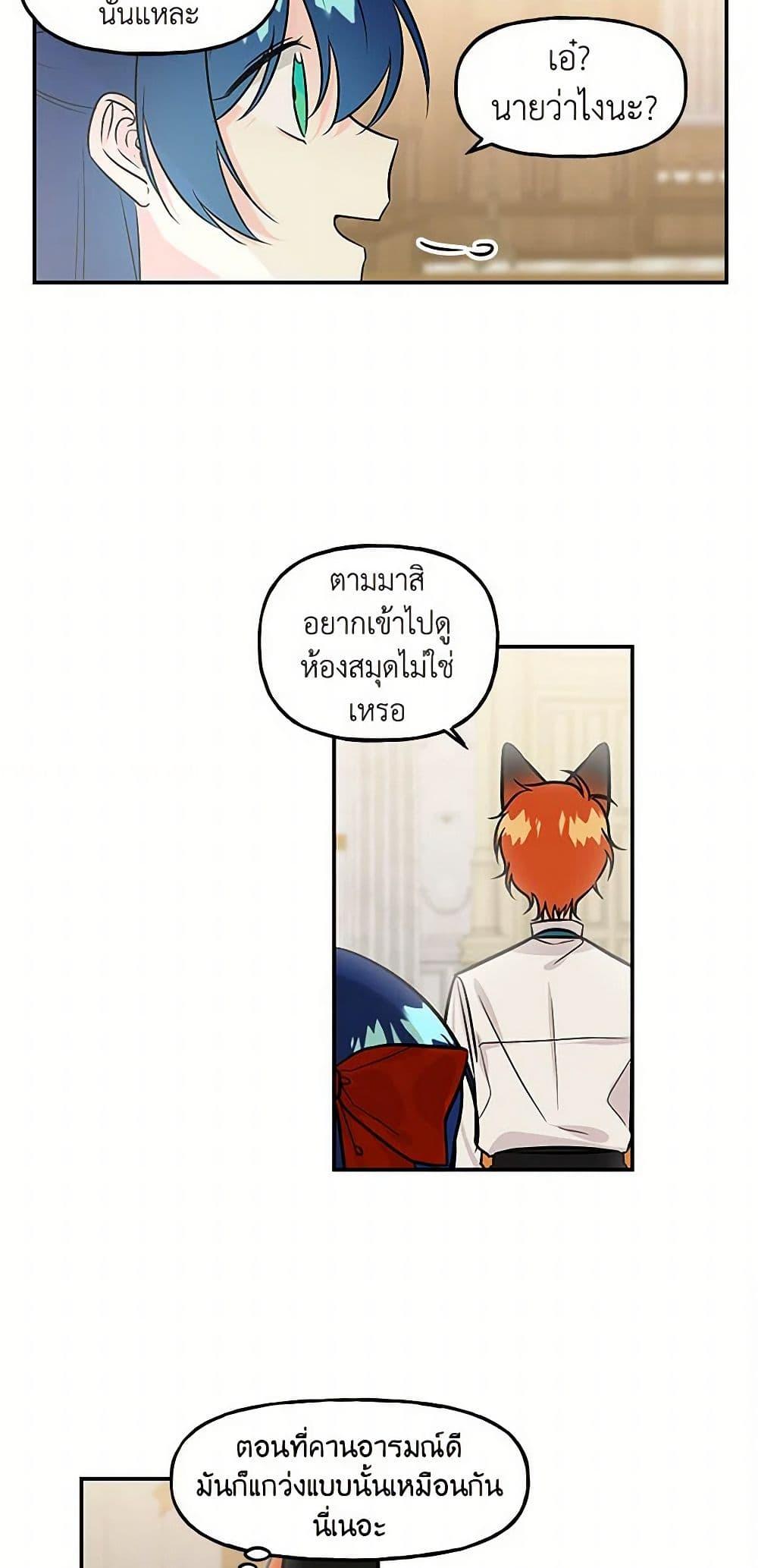 Manga-lc-com อ่านมังงะ อ่านการ์ตูน ออนไลน์ ฟรี Daughter of the Archmage ตอนที่ 1 2 3 4 5 6 7 8 9 10 11 12 13 14 ฟรี ไม่มีโฆษณา Manga-lc - อ่าน มังงะ อ่าน การ์ตูน ออนไลน์ อ่านมังงะ ฟรี