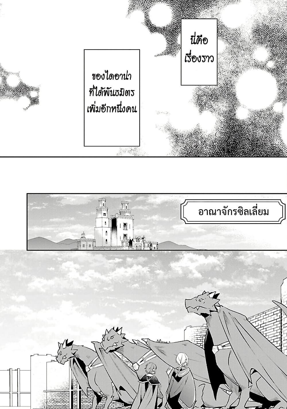Manga-lc-com อ่านมังงะ อ่านการ์ตูน ออนไลน์ ฟรี Akuyaku Reijo No Ani Ni Tensei Shimashita ตอนที่ 1 2 3 4 5 6 7 8 9 10 11 12 13 14 ฟรี ไม่มีโฆษณา Manga-lc - อ่าน มังงะ อ่าน การ์ตูน ออนไลน์ อ่านมังงะ ฟรี