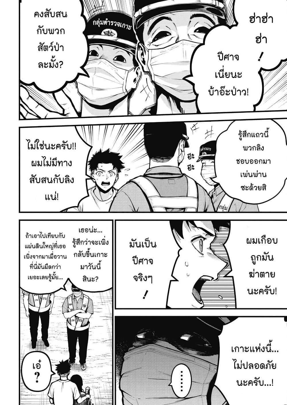 Manga-lc-com อ่านมังงะ อ่านการ์ตูน ออนไลน์ ฟรี Bokura no Natsu ga Saketeiku ตอนที่ 1 2 3 4 5 6 7 8 9 10 11 12 13 14 ฟรี ไม่มีโฆษณา Manga-lc - อ่าน มังงะ อ่าน การ์ตูน ออนไลน์ อ่านมังงะ ฟรี