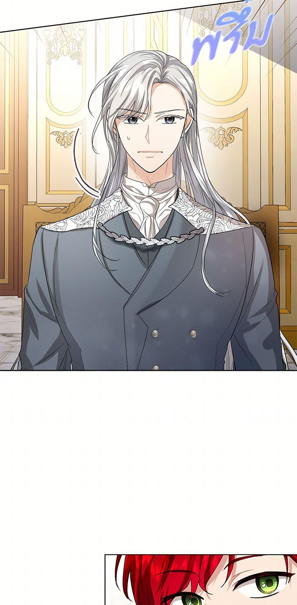 Manga-lc-com อ่านมังงะ อ่านการ์ตูน ออนไลน์ ฟรี The Duchess’s Contract Marriage ตอนที่ 1 2 3 4 5 6 7 8 9 10 11 12 13 14 ฟรี ไม่มีโฆษณา Manga-lc - อ่าน มังงะ อ่าน การ์ตูน ออนไลน์ อ่านมังงะ ฟรี