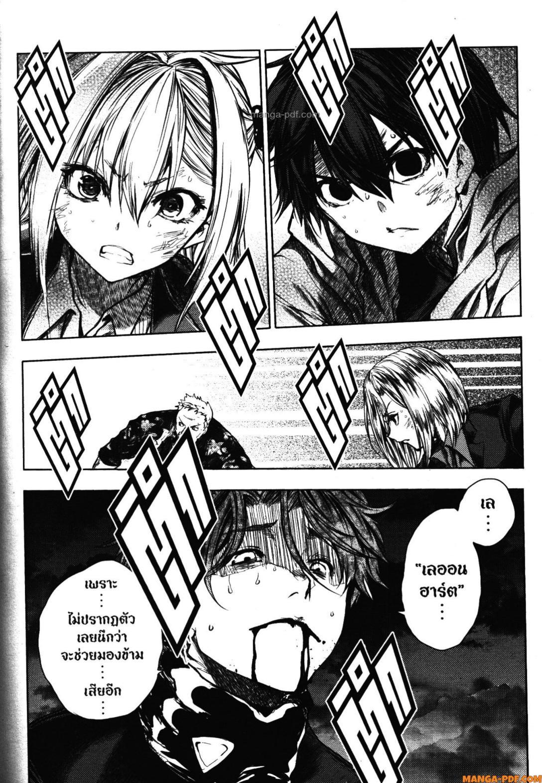 Manga-lc-com อ่านมังงะ อ่านการ์ตูน ออนไลน์ ฟรี Battle in 5 Seconds After Meeting ตอนที่ 1 2 3 4 5 6 7 8 9 10 11 12 13 14 ฟรี ไม่มีโฆษณา Manga-lc - อ่าน มังงะ อ่าน การ์ตูน ออนไลน์ อ่านมังงะ ฟรี