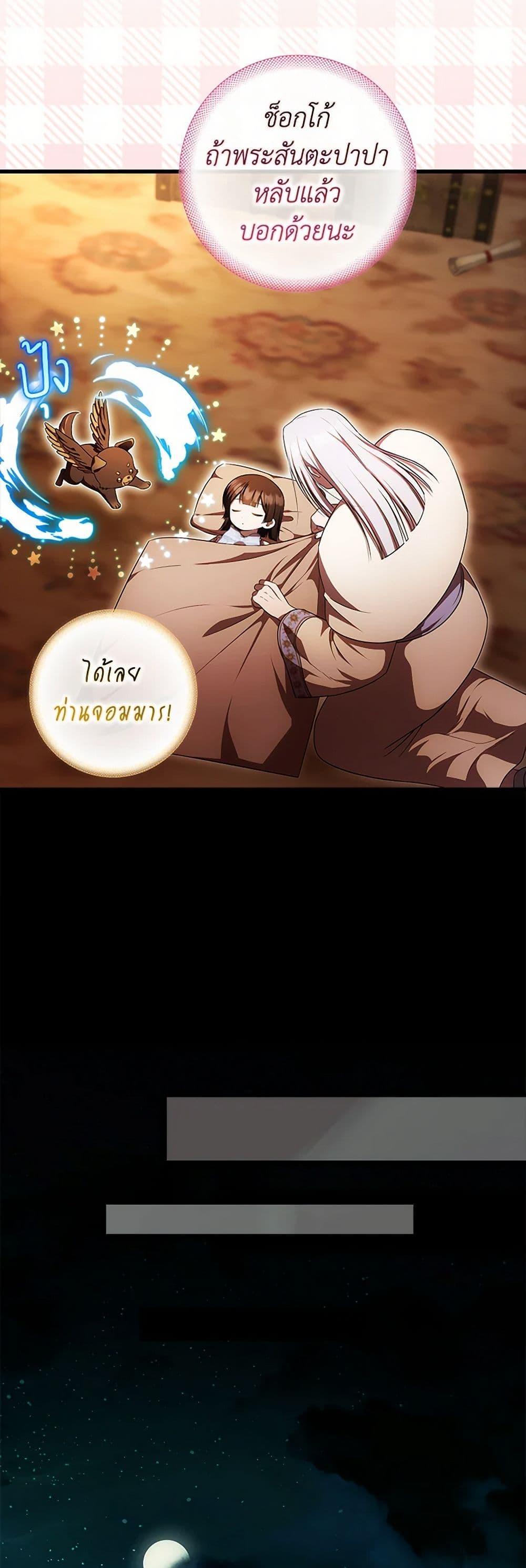 Manga-lc-com อ่านมังงะ อ่านการ์ตูน ออนไลน์ ฟรี It’s My First Time Being Loved ตอนที่ 1 2 3 4 5 6 7 8 9 10 11 12 13 14 ฟรี ไม่มีโฆษณา Manga-lc - อ่าน มังงะ อ่าน การ์ตูน ออนไลน์ อ่านมังงะ ฟรี