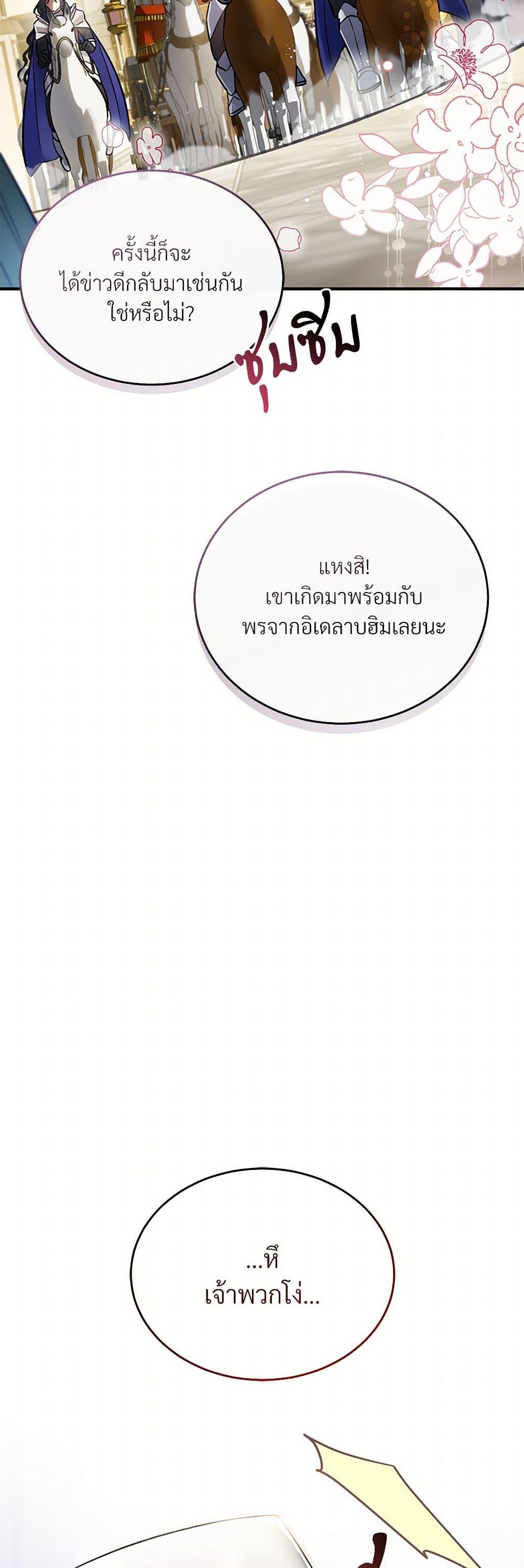 Manga-lc-com อ่านมังงะ อ่านการ์ตูน ออนไลน์ ฟรี The Night Without Shadows ตอนที่ 1 2 3 4 5 6 7 8 9 10 11 12 13 14 ฟรี ไม่มีโฆษณา Manga-lc - อ่าน มังงะ อ่าน การ์ตูน ออนไลน์ อ่านมังงะ ฟรี