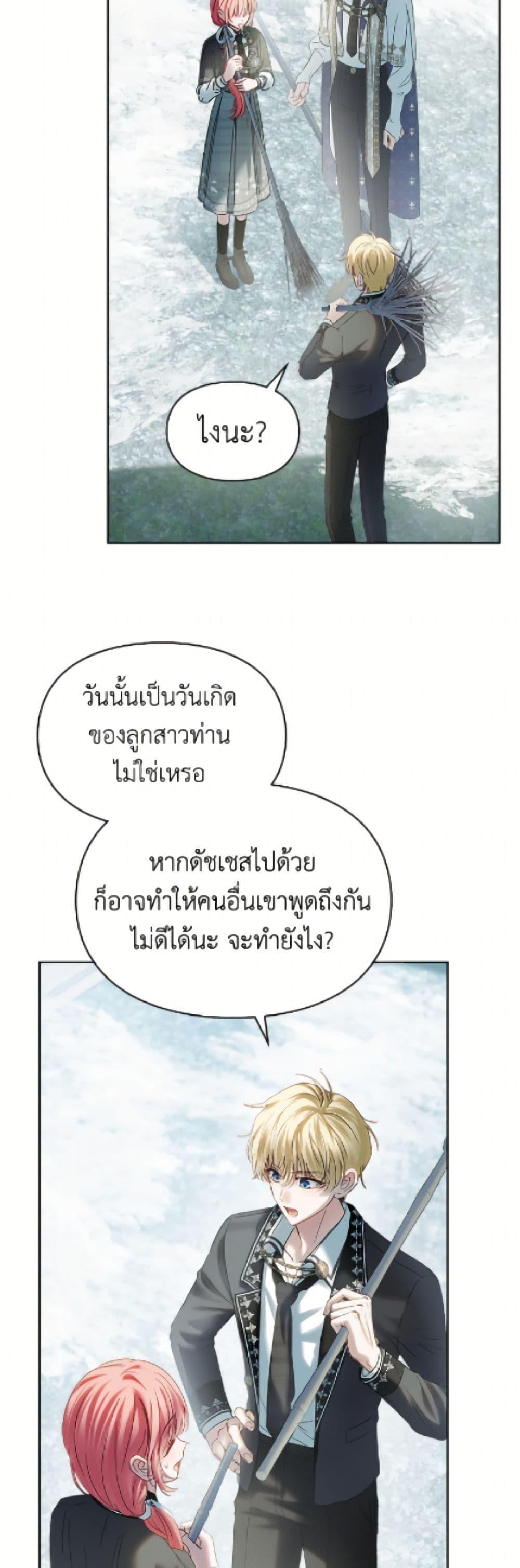 Manga-lc-com อ่านมังงะ อ่านการ์ตูน ออนไลน์ ฟรี Baby Prisoner of the Winter Castle ตอนที่ 1 2 3 4 5 6 7 8 9 10 11 12 13 14 ฟรี ไม่มีโฆษณา Manga-lc - อ่าน มังงะ อ่าน การ์ตูน ออนไลน์ อ่านมังงะ ฟรี