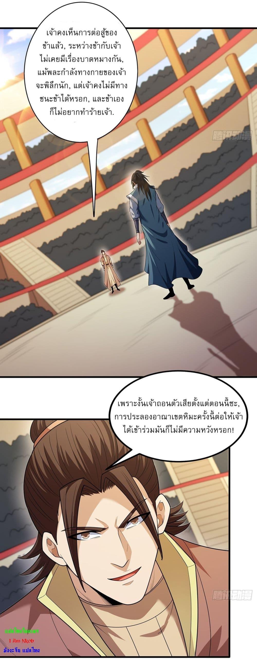 Manga-lc-com อ่านมังงะ อ่านการ์ตูน ออนไลน์ ฟรี God of Martial Arts ตอนที่ 1 2 3 4 5 6 7 8 9 10 11 12 13 14 ฟรี ไม่มีโฆษณา Manga-lc - อ่าน มังงะ อ่าน การ์ตูน ออนไลน์ อ่านมังงะ ฟรี