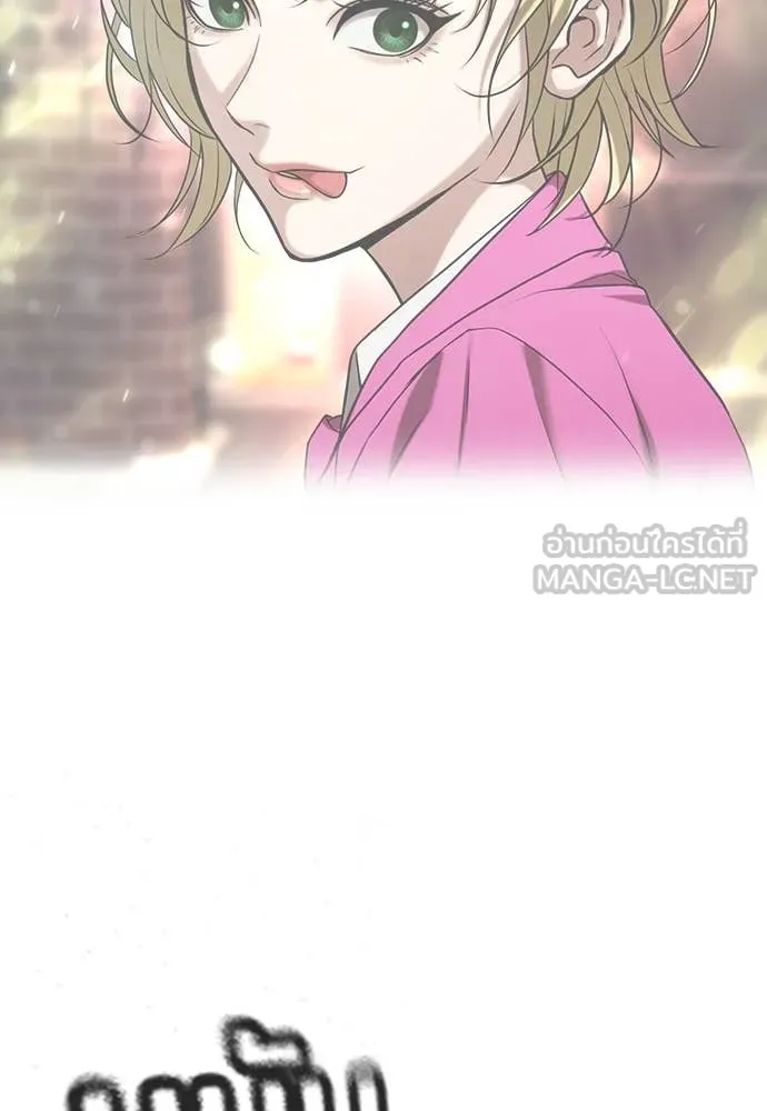 คูเซรา ตอนที่ 39 รูปที่ 44