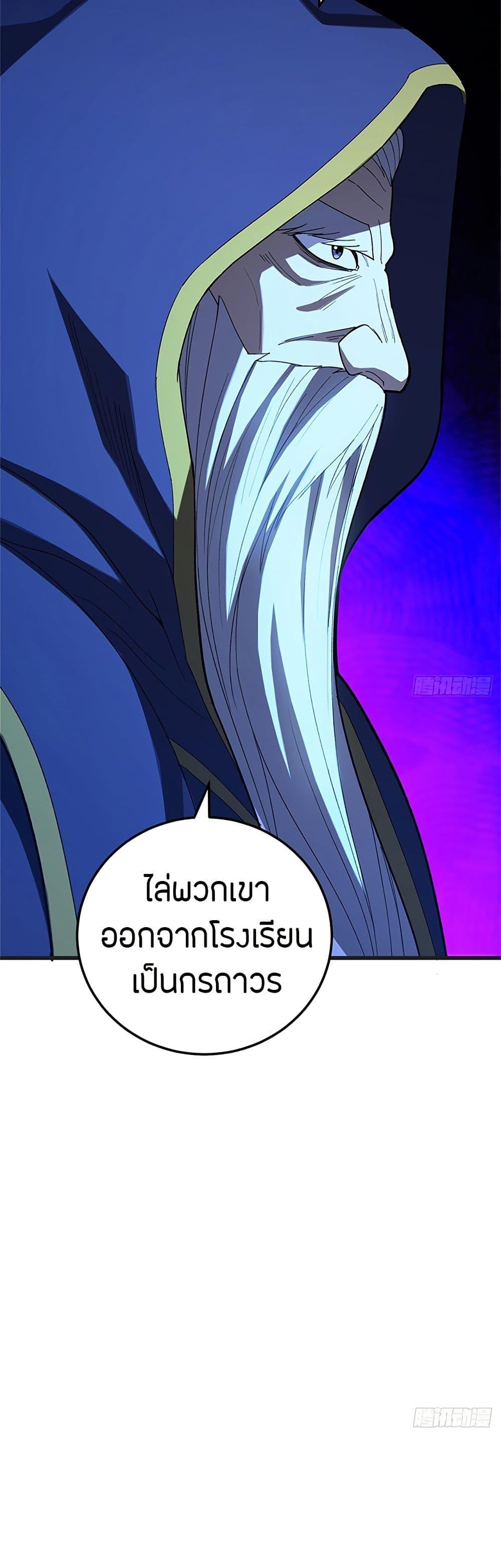 Manga-lc-com อ่านมังงะ อ่านการ์ตูน ออนไลน์ ฟรี My Dragon System ตอนที่ 1 2 3 4 5 6 7 8 9 10 11 12 13 14 ฟรี ไม่มีโฆษณา Manga-lc - อ่าน มังงะ อ่าน การ์ตูน ออนไลน์ อ่านมังงะ ฟรี