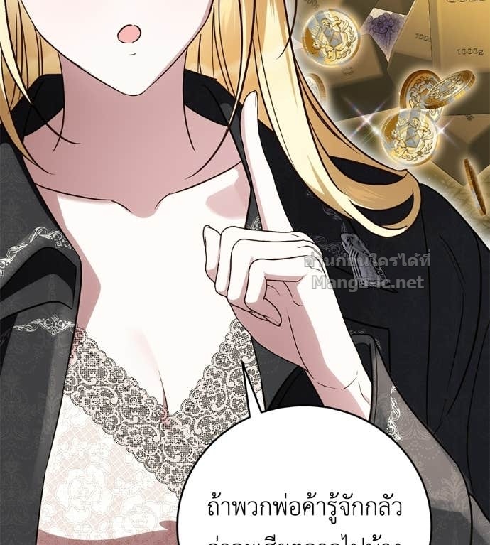 Doujin-Lc- อ่าน โดจิน มังฮวา เกาหลี ญี่ปุ่น จีน แปลไทย แกรนด์ดัชเชสล็อกมง ตอนที่ 1 2 3 4 5 6 7 8 9 10 11 12 13 14 ฟรี ไม่มีโฆษณา อ่าน โดจิน Manhwa เกาหลี ญี่ปุ่น จีน เรามีครบ คัดมาให้เน้นๆ โดจิน 18+ รับประกันความฟินโดย Doujin Lc