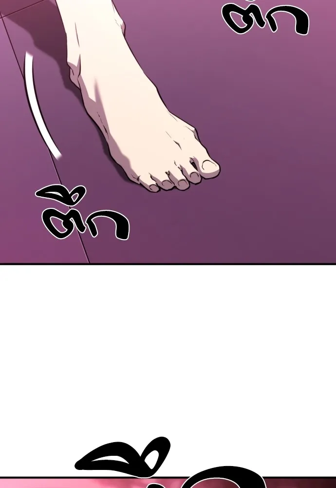 ยอดสถาปนิกผู้พิทักษ์อาณาจักร ตอนที่ 111 รูปที่ 76