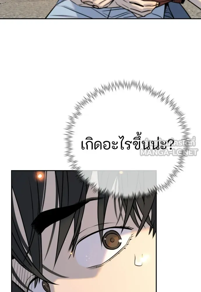 พริบตาเปลี่ยนโลก ตอนที่ 55 (ตอนจบ) รูปที่ 108