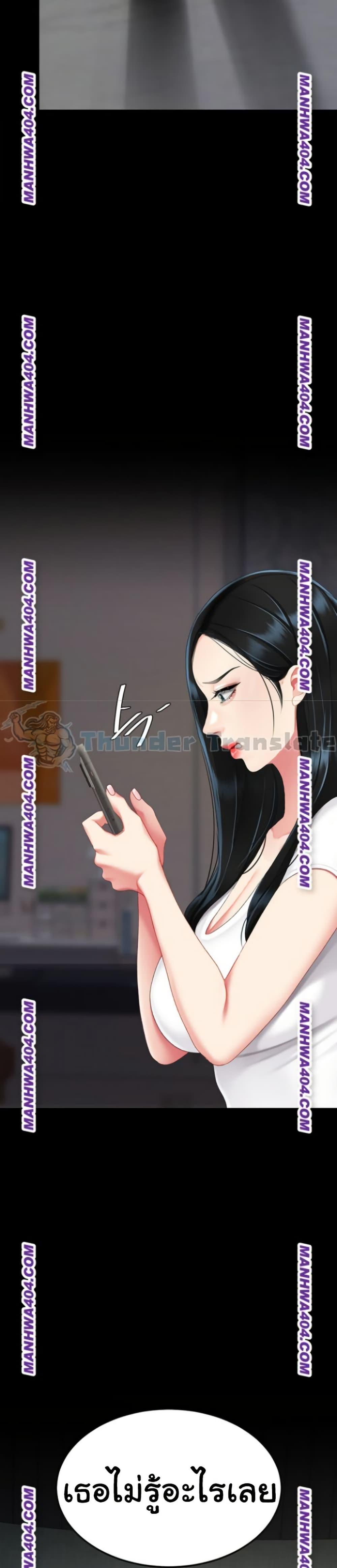 Doujin-Lc- อ่าน โดจิน มังฮวา เกาหลี ญี่ปุ่น จีน แปลไทย Go Ahead, Mom ตอนที่ 1 2 3 4 5 6 7 8 9 10 11 12 13 14 ฟรี ไม่มีโฆษณา อ่าน โดจิน Manhwa เกาหลี ญี่ปุ่น จีน เรามีครบ คัดมาให้เน้นๆ โดจิน 18+ รับประกันความฟินโดย  Doujin Lc