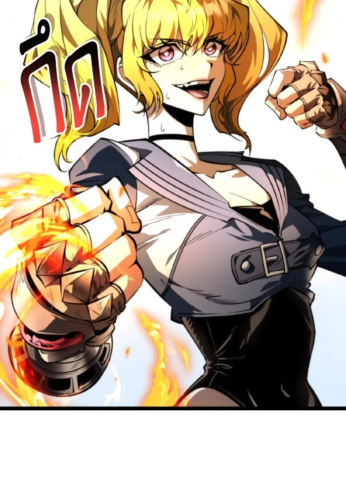 การแข่งขันของผู้เกิดใหม่ ตอนที่ 90 รูปที่ 74