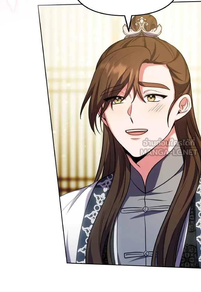 ข้าเนี่ยนะเป็นพระสนม ตอนที่ 103 สิ่งที่เขาทิ้งไว้ รูปที่ 6