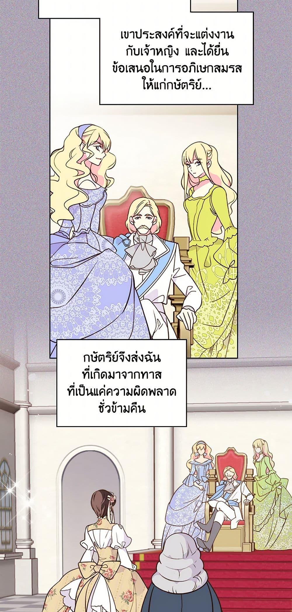 Manga-lc-com อ่านมังงะ อ่านการ์ตูน ออนไลน์ ฟรี Beatrice ตอนที่ 1 2 3 4 5 6 7 8 9 10 11 12 13 14 ฟรี ไม่มีโฆษณา Manga-lc - อ่าน มังงะ อ่าน การ์ตูน ออนไลน์ อ่านมังงะ ฟรี
