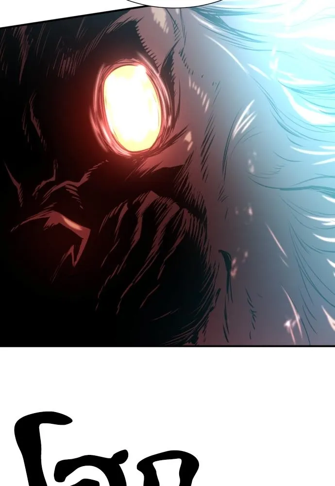 ยอดสถาปนิกผู้พิทักษ์อาณาจักร ตอนที่ 120 รูปที่ 8