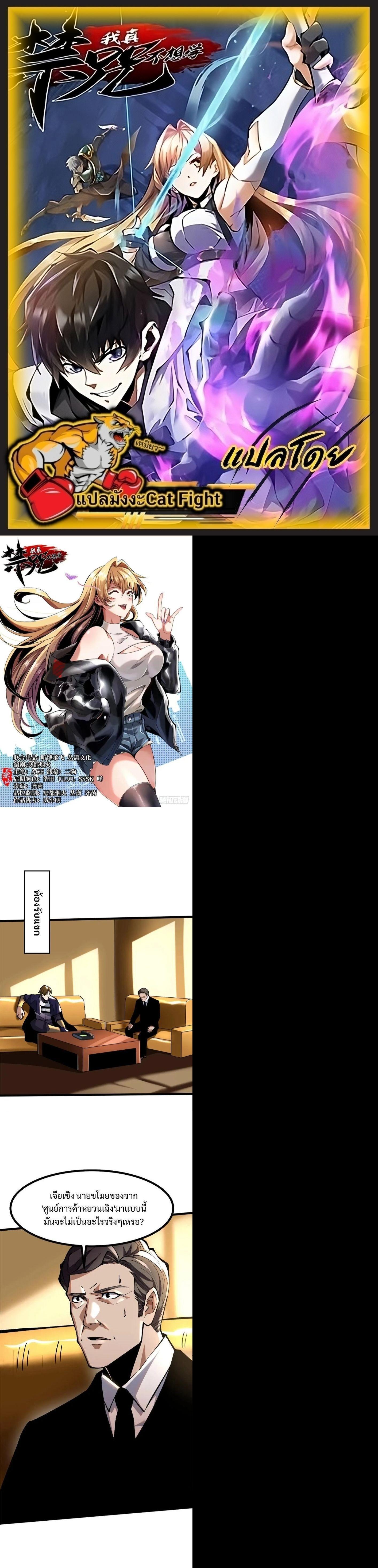 Manga-lc-com อ่านมังงะ อ่านการ์ตูน ออนไลน์ ฟรี I REALLY DON’T WANT TO LEARN FORBIDDEN SPELLS ตอนที่ 1 2 3 4 5 6 7 8 9 10 11 12 13 14 ฟรี ไม่มีโฆษณา Manga-lc - อ่าน มังงะ อ่าน การ์ตูน ออนไลน์ อ่านมังงะ ฟรี
