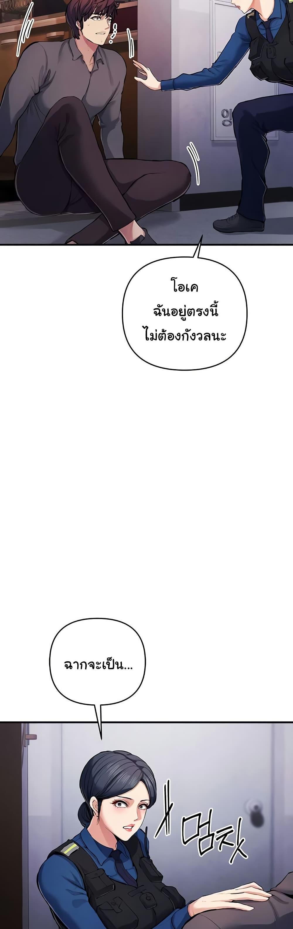 Doujin-Lc- อ่าน โดจิน มังฮวา เกาหลี ญี่ปุ่น จีน แปลไทย Greed Game ตอนที่ 1 2 3 4 5 6 7 8 9 10 11 12 13 14 ฟรี ไม่มีโฆษณา อ่าน โดจิน Manhwa เกาหลี ญี่ปุ่น จีน เรามีครบ คัดมาให้เน้นๆ โดจิน 18+ รับประกันความฟินโดย  Doujin Lc