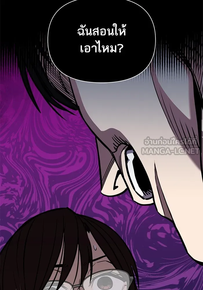 โชคชะตานำพารัก ตอนที่ 117 เมื่อมีความรัก รูปที่ 48