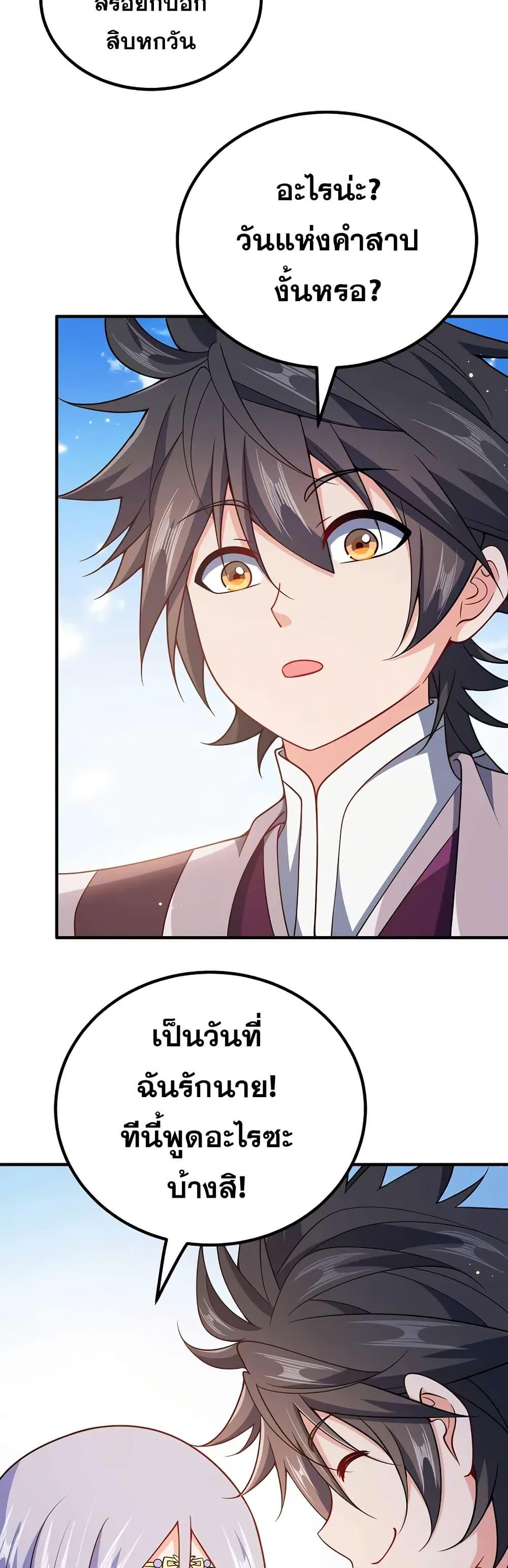 Manga-lc-com อ่านมังงะ อ่านการ์ตูน ออนไลน์ ฟรี My Wife is Actually the Future Tyrant Empress ตอนที่ 1 2 3 4 5 6 7 8 9 10 11 12 13 14 ฟรี ไม่มีโฆษณา Manga-lc - อ่าน มังงะ อ่าน การ์ตูน ออนไลน์ อ่านมังงะ ฟรี