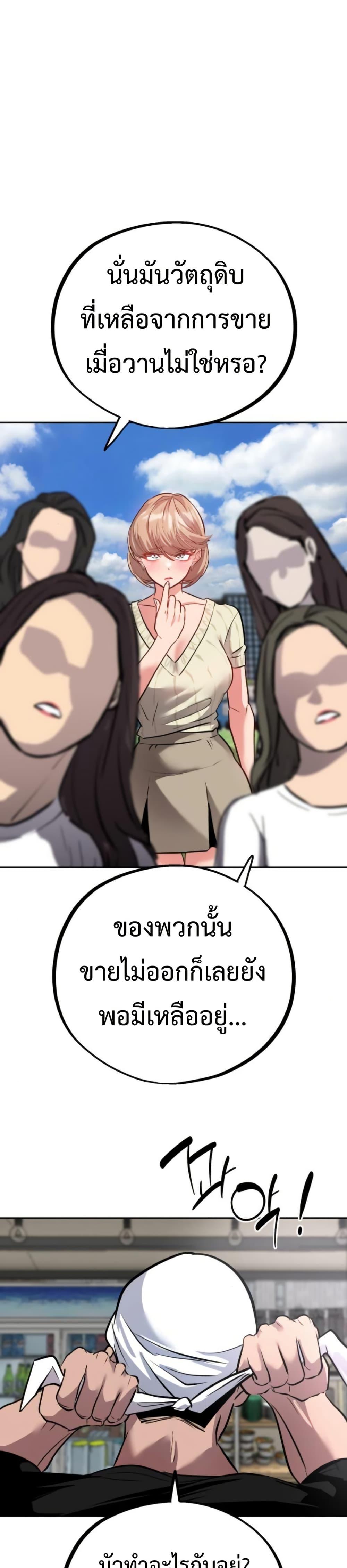 Manga-lc-com อ่านมังงะ อ่านการ์ตูน ออนไลน์ ฟรี Godeokchun’s Food Truck ตอนที่ 1 2 3 4 5 6 7 8 9 10 11 12 13 14 ฟรี ไม่มีโฆษณา Manga-lc - อ่าน มังงะ อ่าน การ์ตูน ออนไลน์ อ่านมังงะ ฟรี