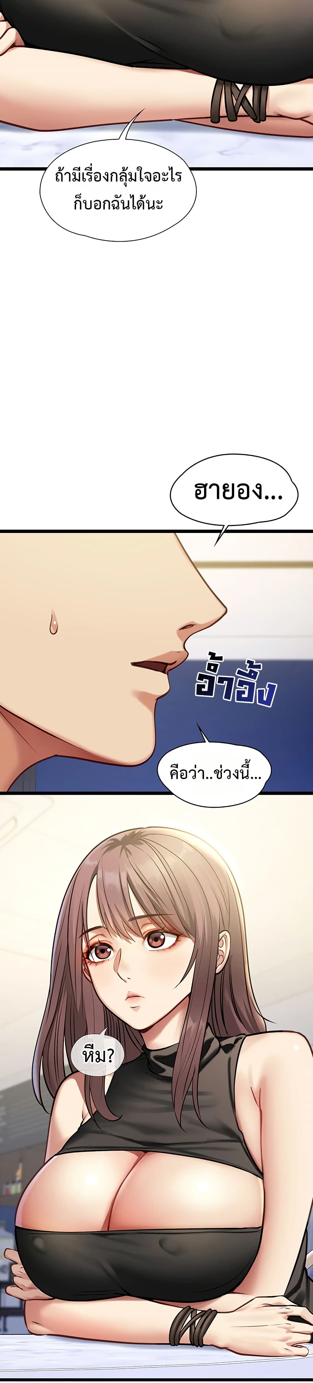 Doujin-Lc- อ่าน โดจิน มังฮวา เกาหลี ญี่ปุ่น จีน แปลไทย My Girlfriend ตอนที่ 1 2 3 4 5 6 7 8 9 10 11 12 13 14 ฟรี ไม่มีโฆษณา อ่าน โดจิน Manhwa เกาหลี ญี่ปุ่น จีน เรามีครบ คัดมาให้เน้นๆ โดจิน 18+ รับประกันความฟินโดย  Doujin Lc