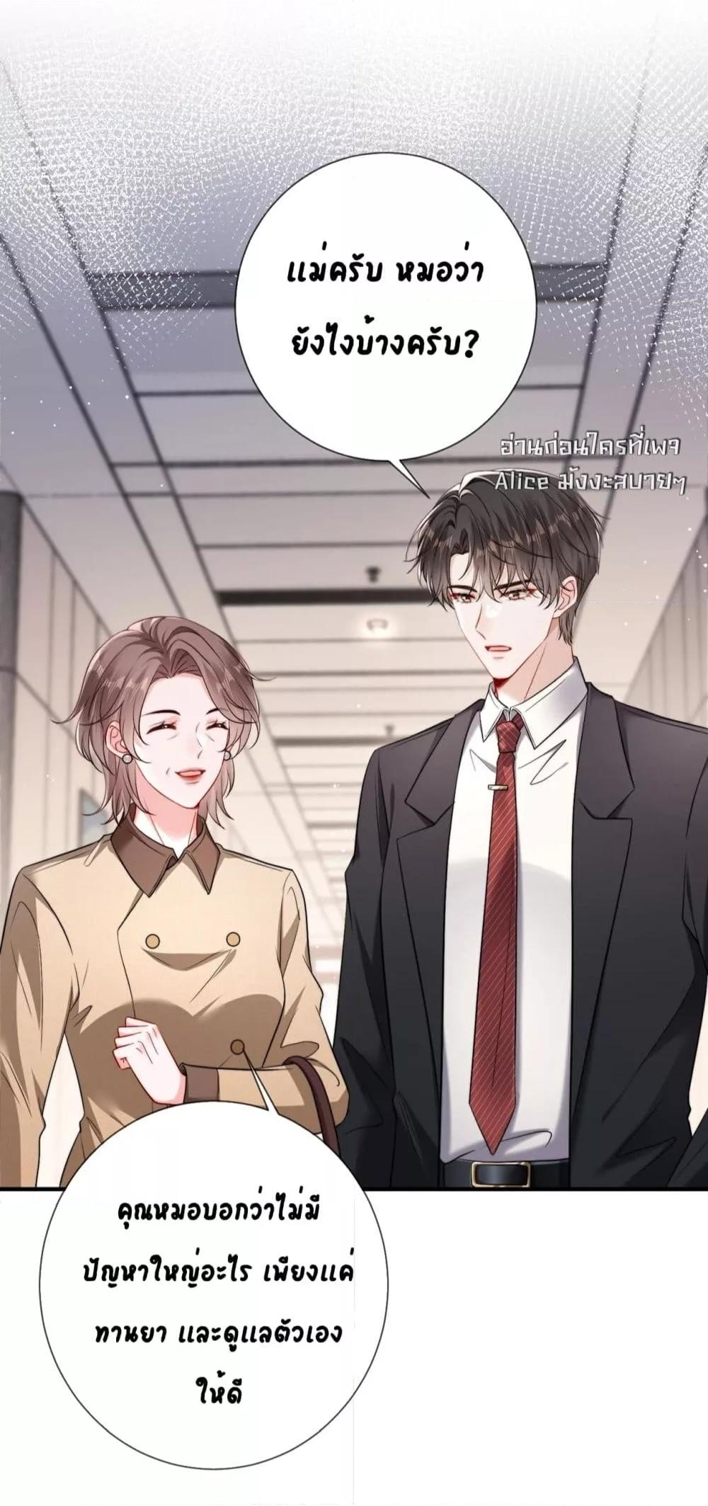Manga-lc-com อ่านมังงะ อ่านการ์ตูน ออนไลน์ ฟรี Mr.HuoSpoils ตอนที่ 1 2 3 4 5 6 7 8 9 10 11 12 13 14 ฟรี ไม่มีโฆษณา Manga-lc - อ่าน มังงะ อ่าน การ์ตูน ออนไลน์ อ่านมังงะ ฟรี