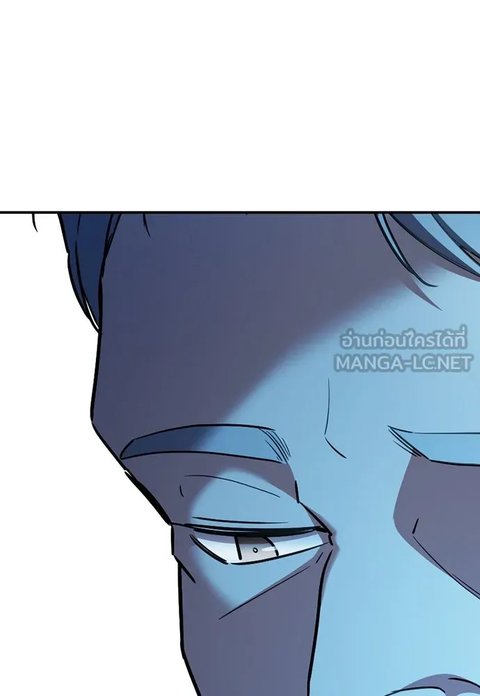 รักแล้วห้ามเลิก ตอนที่ 33 รูปที่ 144