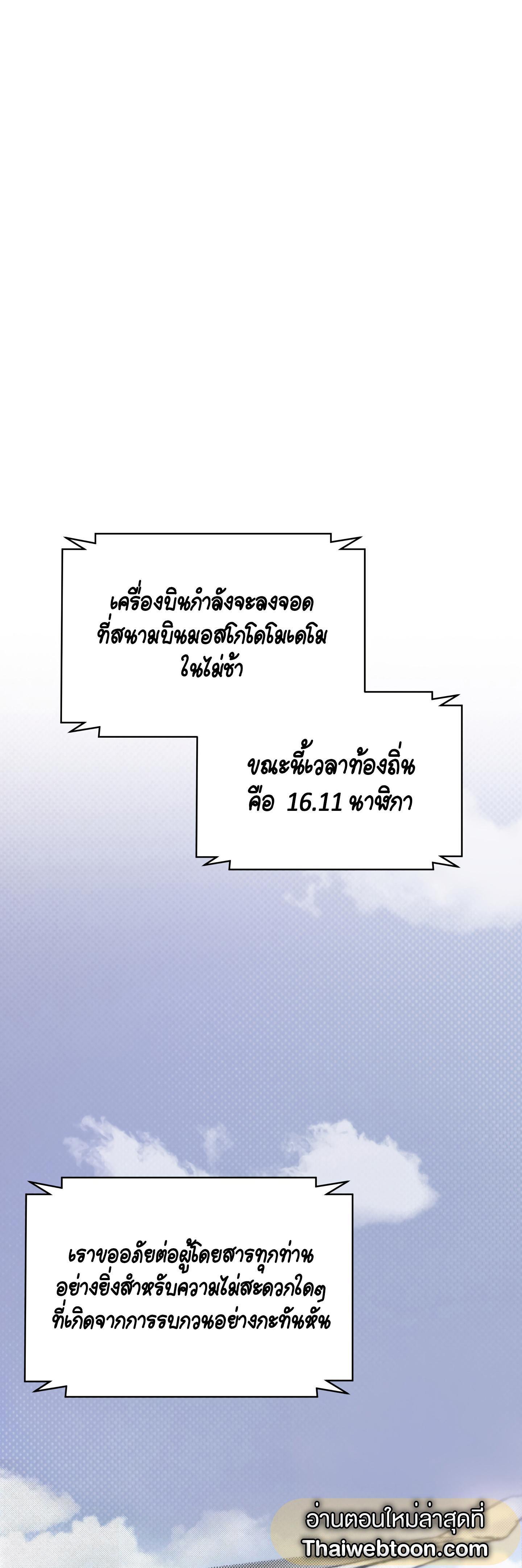 Manga-lc-com อ่านมังงะ อ่านการ์ตูน ออนไลน์ ฟรี Codename Anastasia ตอนที่ 1 2 3 4 5 6 7 8 9 10 11 12 13 14 ฟรี ไม่มีโฆษณา Manga-lc - อ่าน มังงะ อ่าน การ์ตูน ออนไลน์ อ่านมังงะ ฟรี