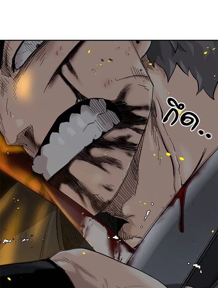 To not die ตอนที่ 64 รูปที่ 83