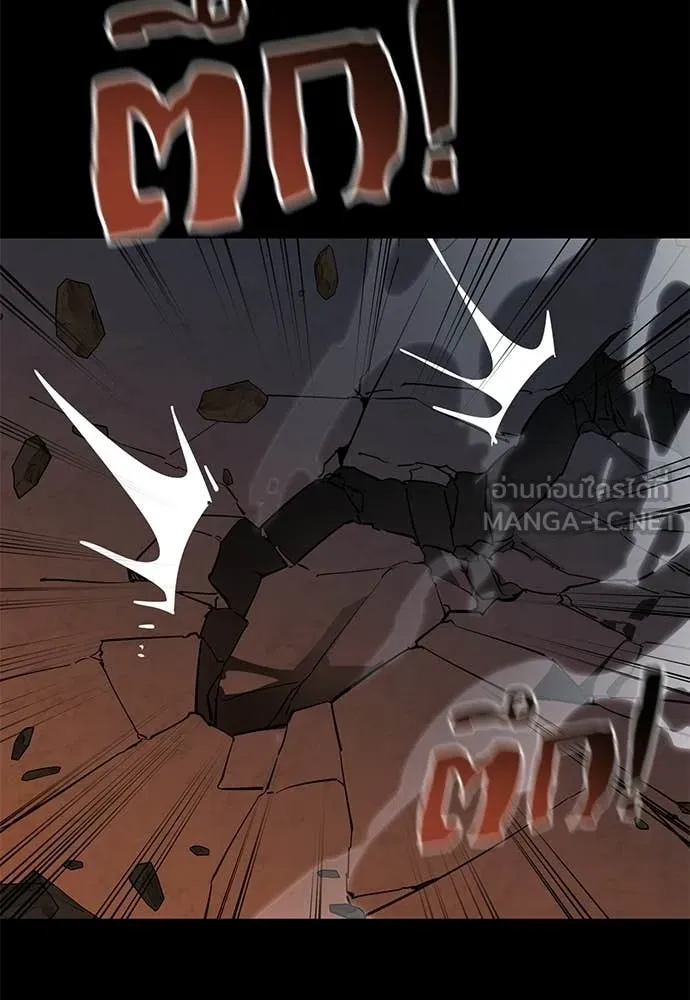 ยมราชลงทัณฑ์ ตอนที่ 116 รูปที่ 90