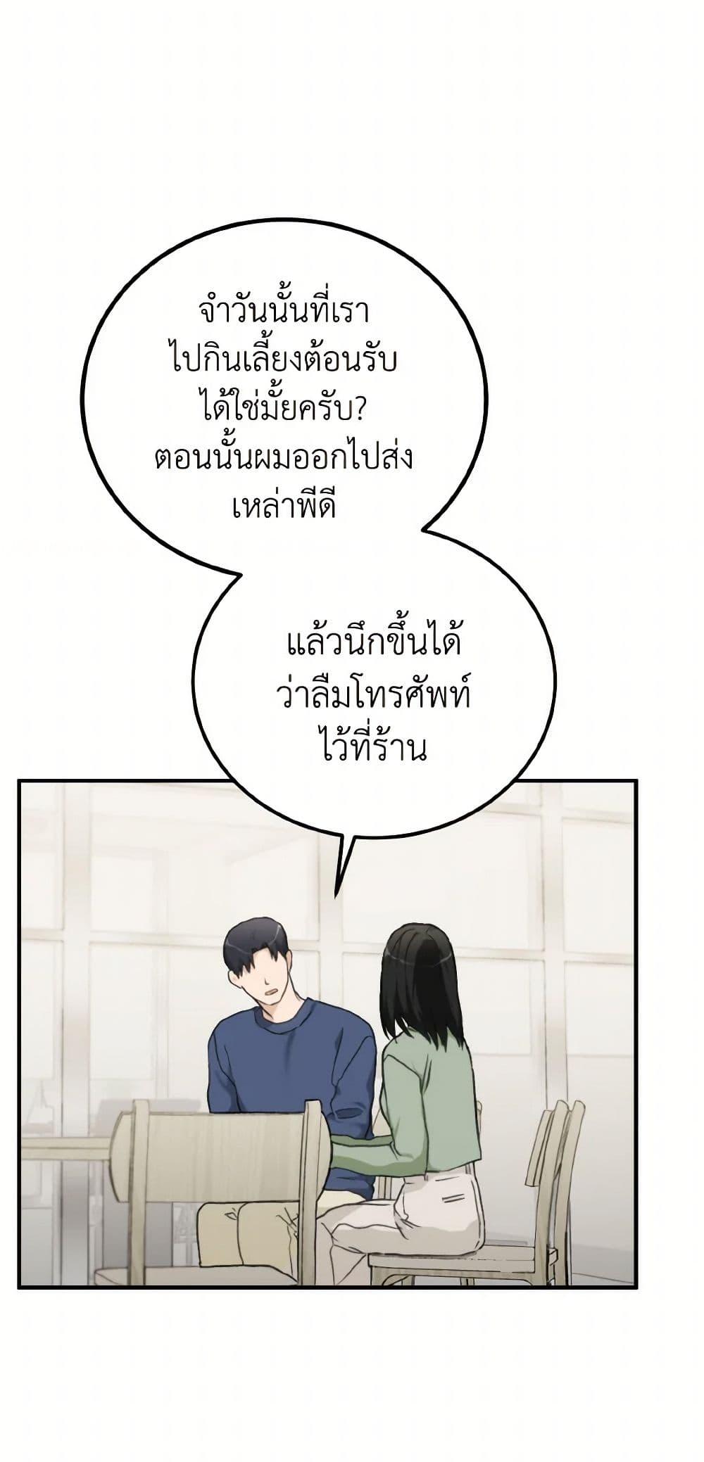 Manga-lc-com อ่านมังงะ อ่านการ์ตูน ออนไลน์ ฟรี Lovely Runner ตอนที่ 1 2 3 4 5 6 7 8 9 10 11 12 13 14 ฟรี ไม่มีโฆษณา Manga-lc - อ่าน มังงะ อ่าน การ์ตูน ออนไลน์ อ่านมังงะ ฟรี