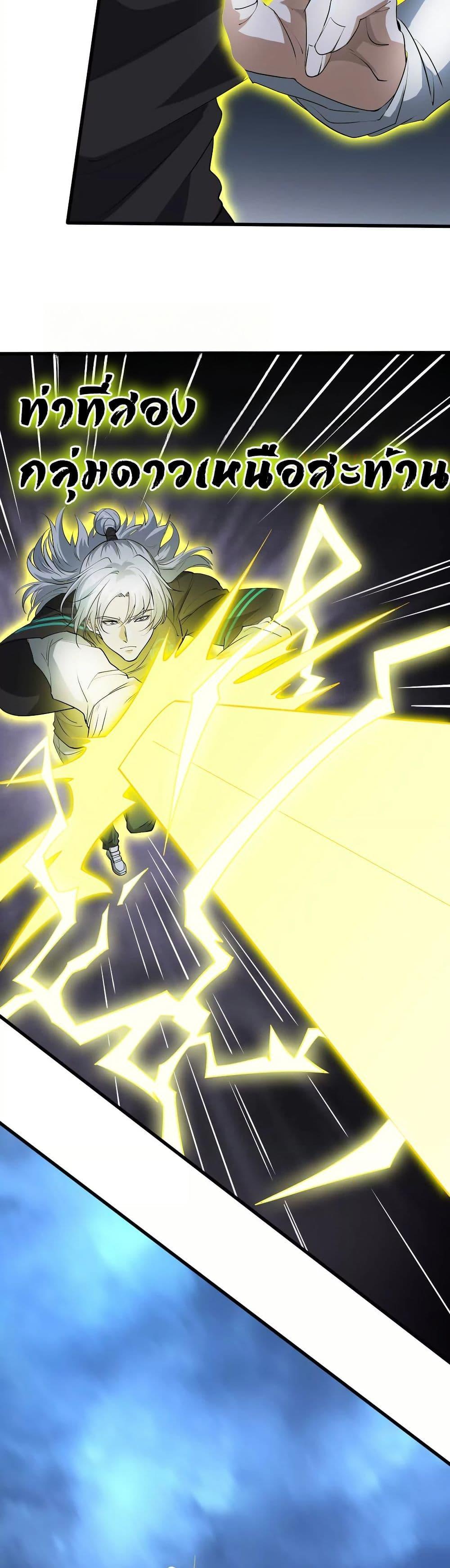 Manga-lc-com อ่านมังงะ อ่านการ์ตูน ออนไลน์ ฟรี The Creators ตอนที่ 1 2 3 4 5 6 7 8 9 10 11 12 13 14 ฟรี ไม่มีโฆษณา Manga-lc - อ่าน มังงะ อ่าน การ์ตูน ออนไลน์ อ่านมังงะ ฟรี