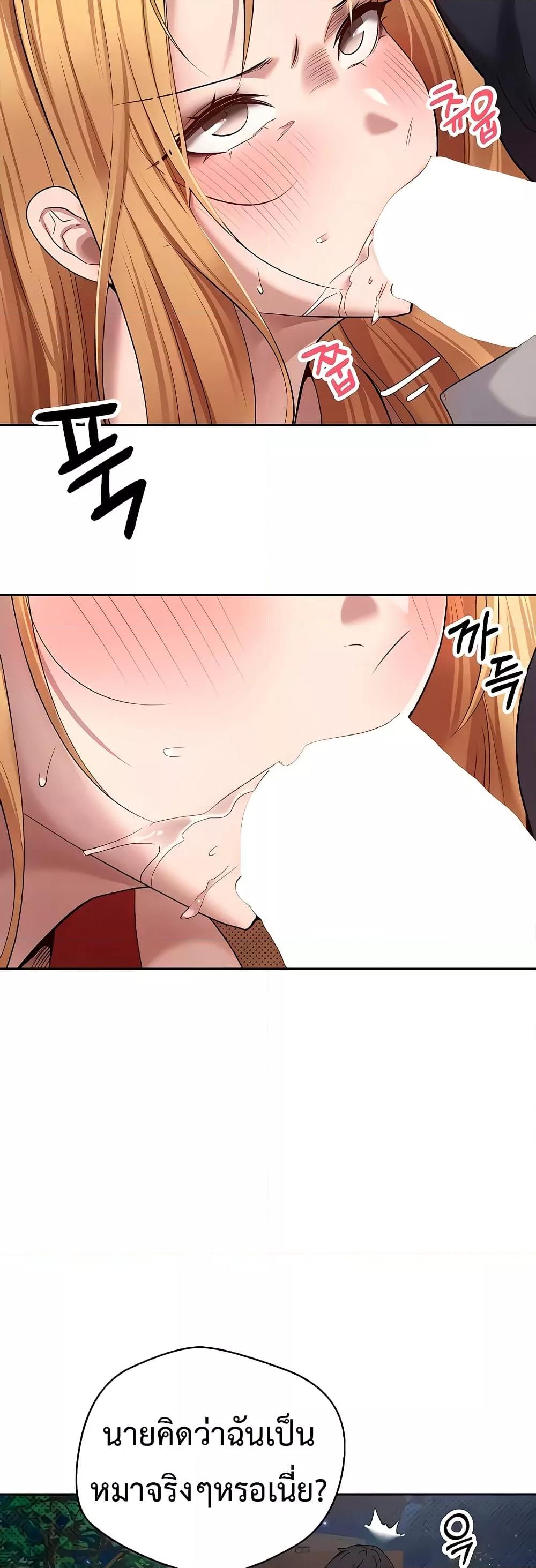 Doujin-Lc- อ่าน โดจิน มังฮวา เกาหลี ญี่ปุ่น จีน แปลไทย Turning My Life Around With Crypto ตอนที่ 1 2 3 4 5 6 7 8 9 10 11 12 13 14 ฟรี ไม่มีโฆษณา อ่าน โดจิน Manhwa เกาหลี ญี่ปุ่น จีน เรามีครบ คัดมาให้เน้นๆ โดจิน 18+ รับประกันความฟินโดย  Doujin Lc
